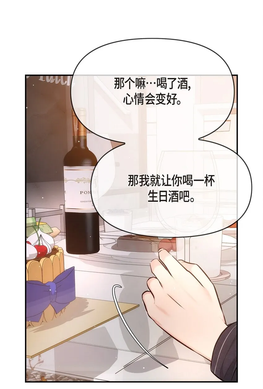 56 現在應該沒有選擇權了吧 第51页