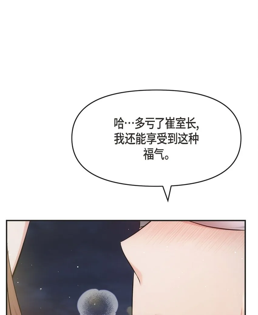 56 現在應該沒有選擇權了吧 第55页