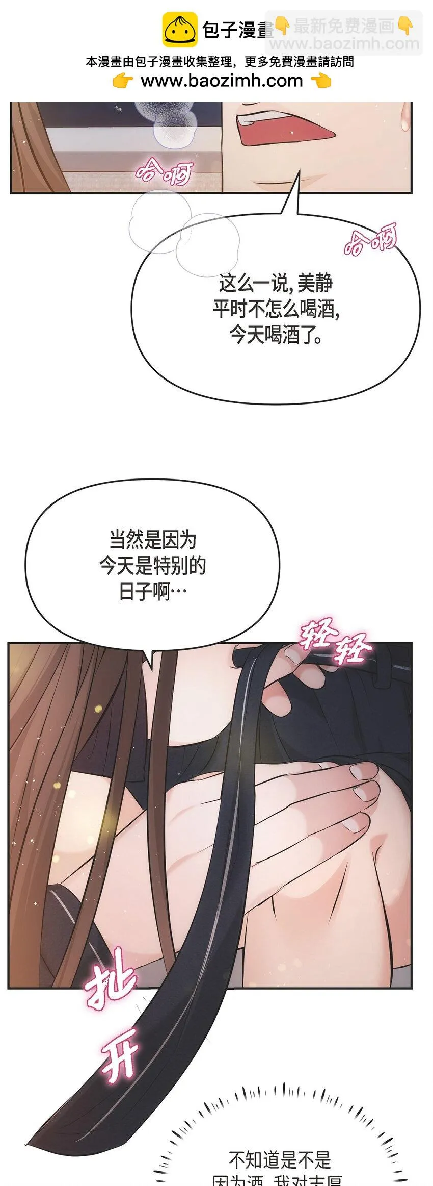 56 現在應該沒有選擇權了吧 第56页