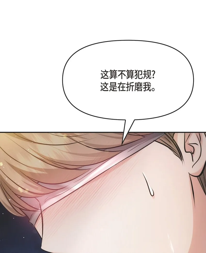 56 現在應該沒有選擇權了吧 第58页