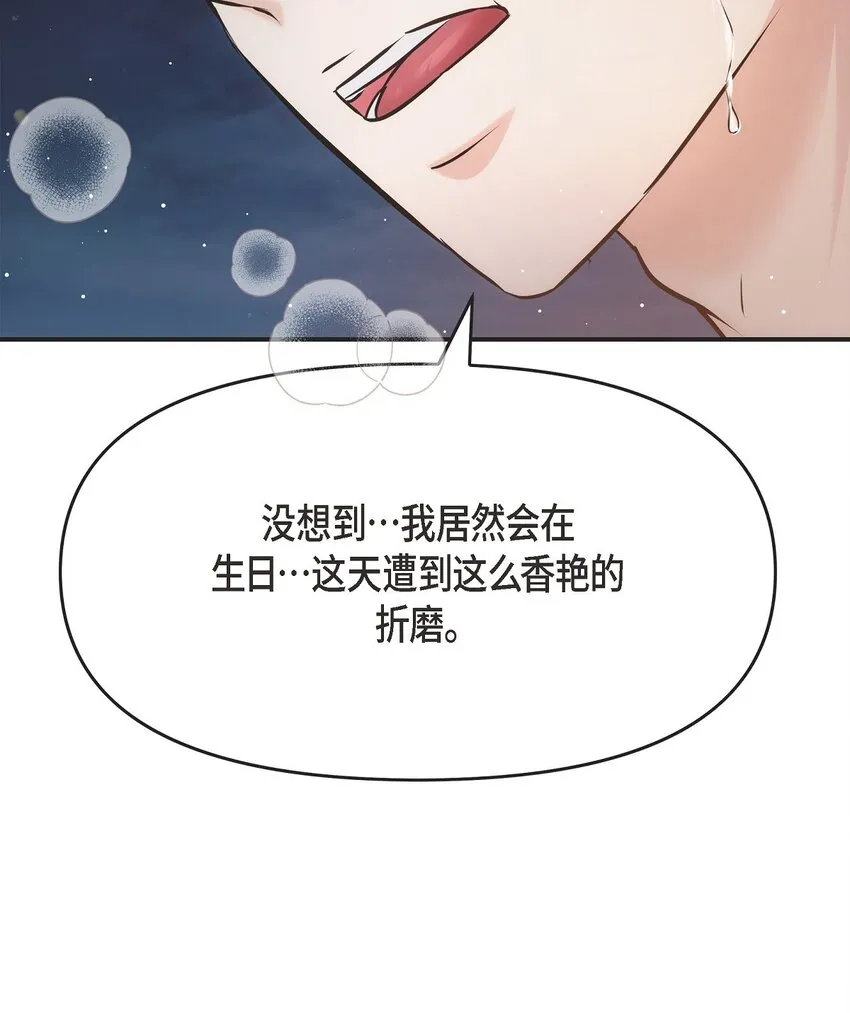 56 現在應該沒有選擇權了吧 第59页