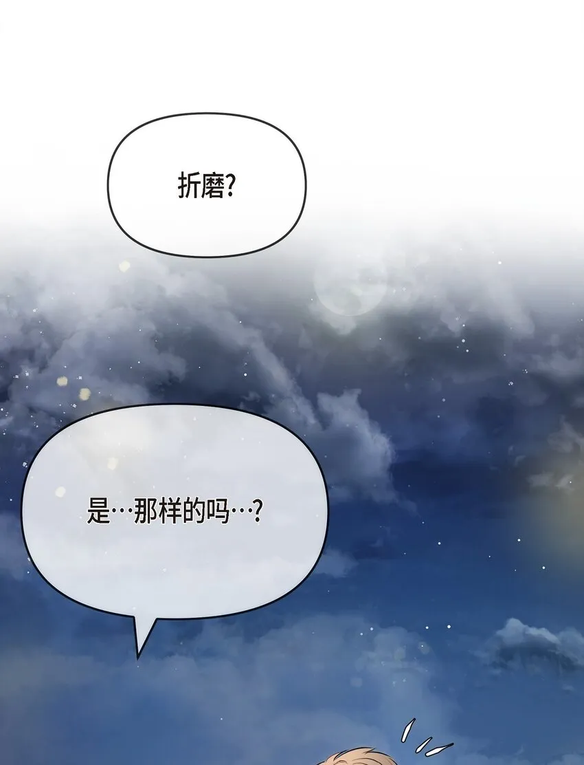 56 現在應該沒有選擇權了吧 第60页