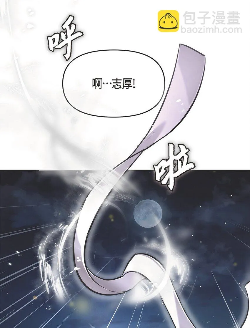 56 現在應該沒有選擇權了吧 第66页
