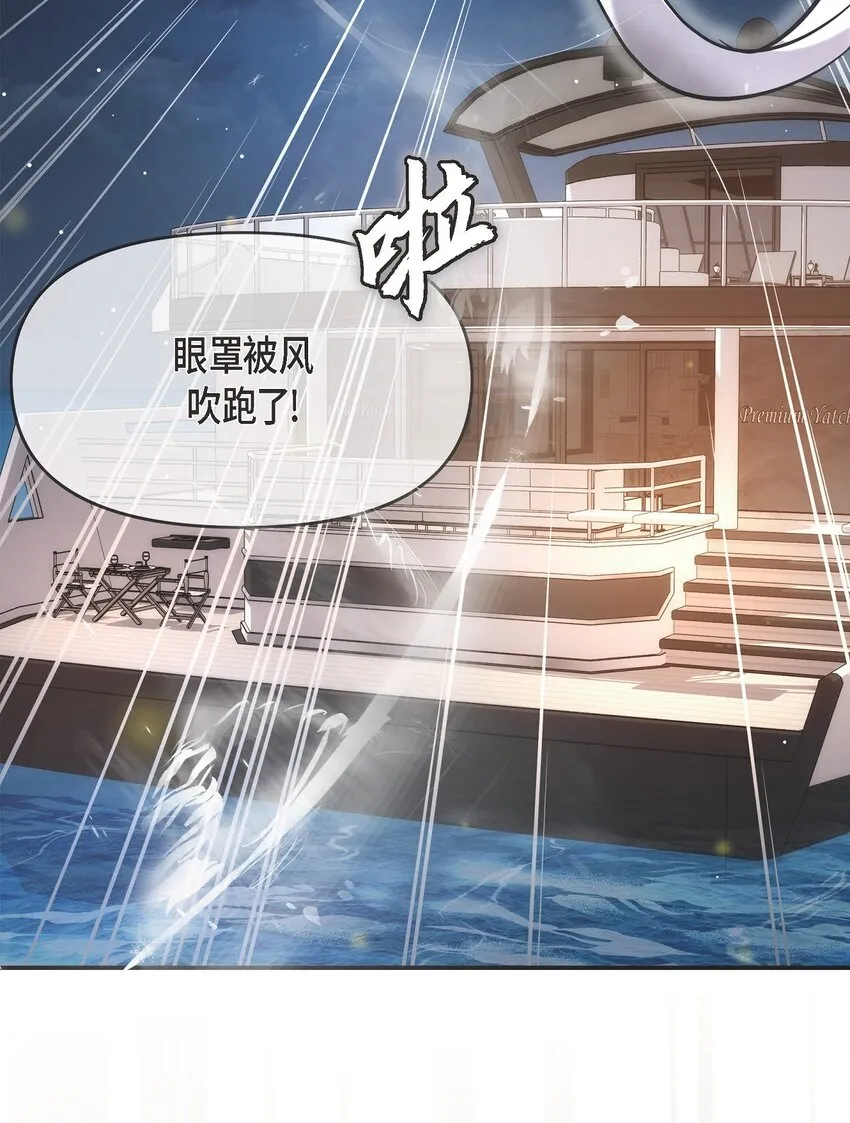 56 現在應該沒有選擇權了吧 第67页