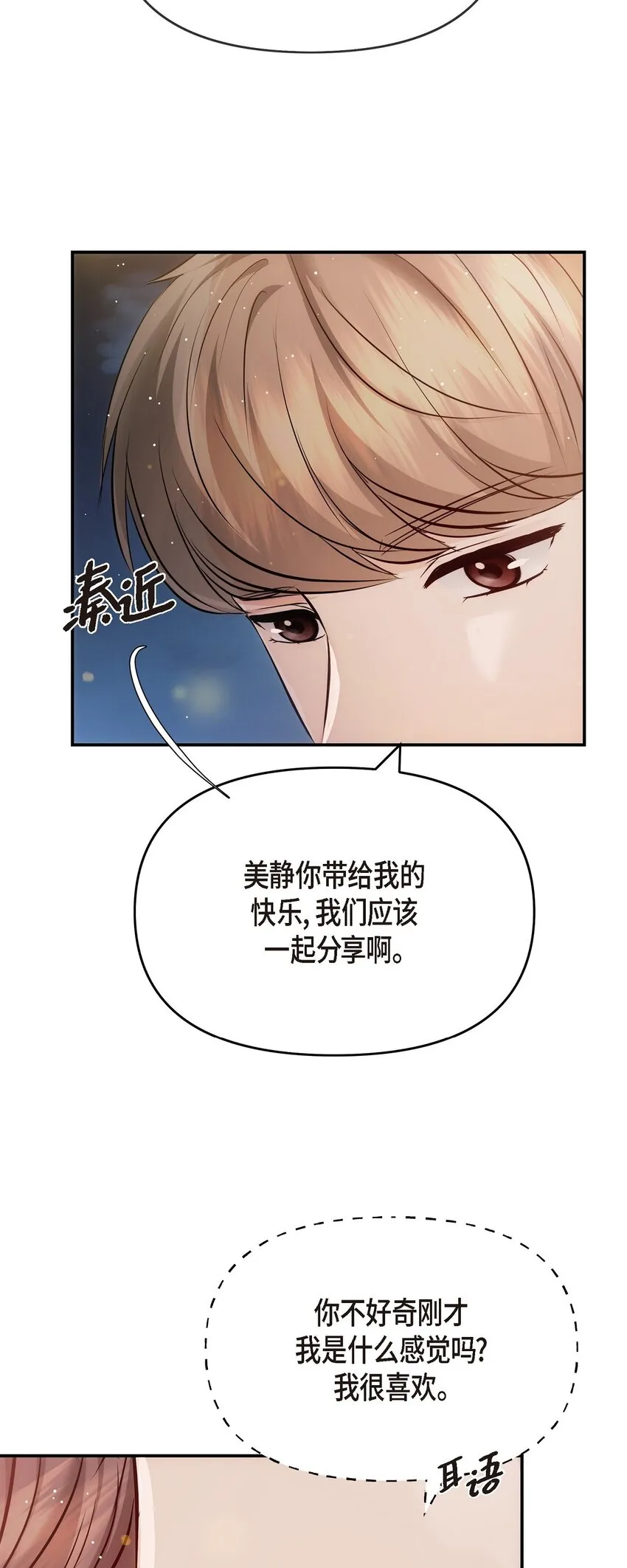 56 現在應該沒有選擇權了吧 第74页