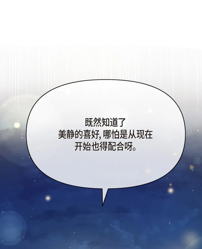 56 現在應該沒有選擇權了吧 第76页