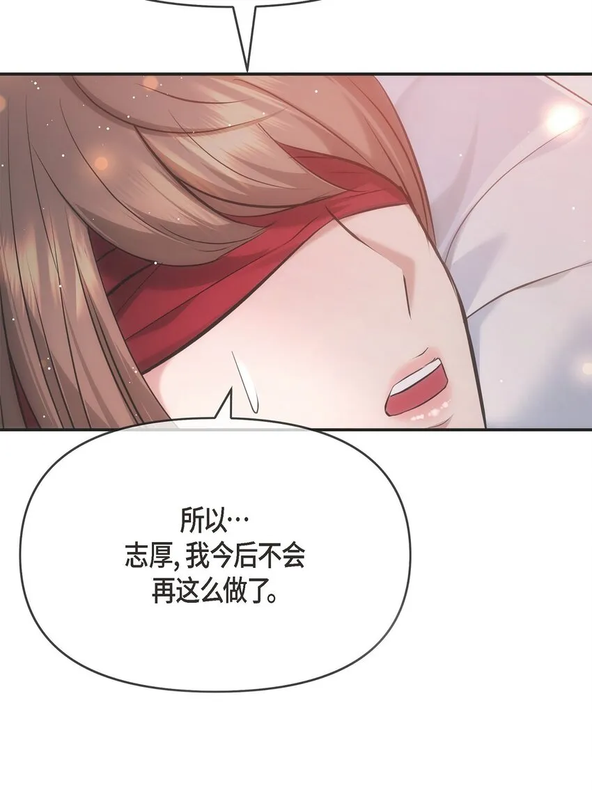 57 終於見到你了 第11页