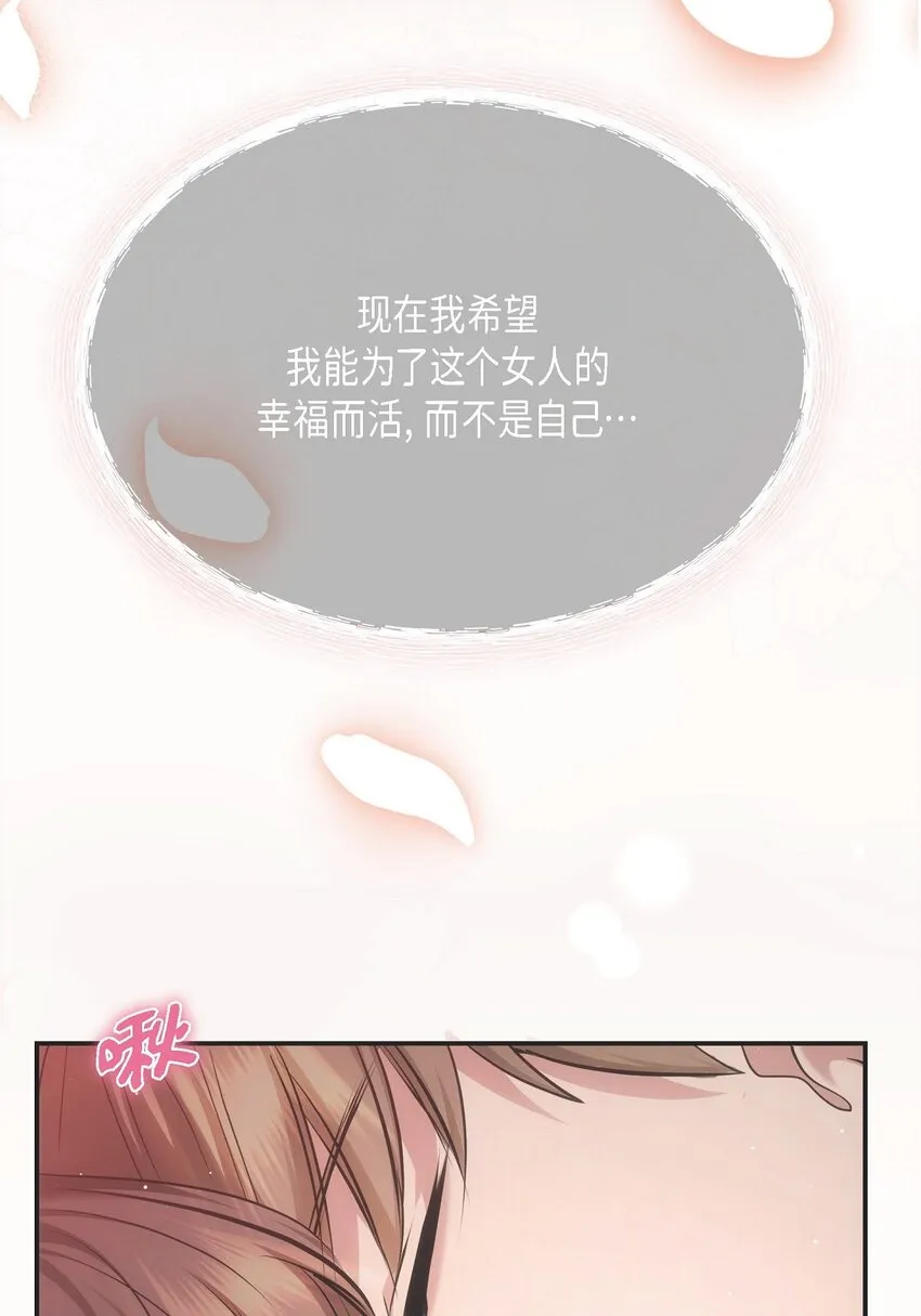 57 終於見到你了 第19页