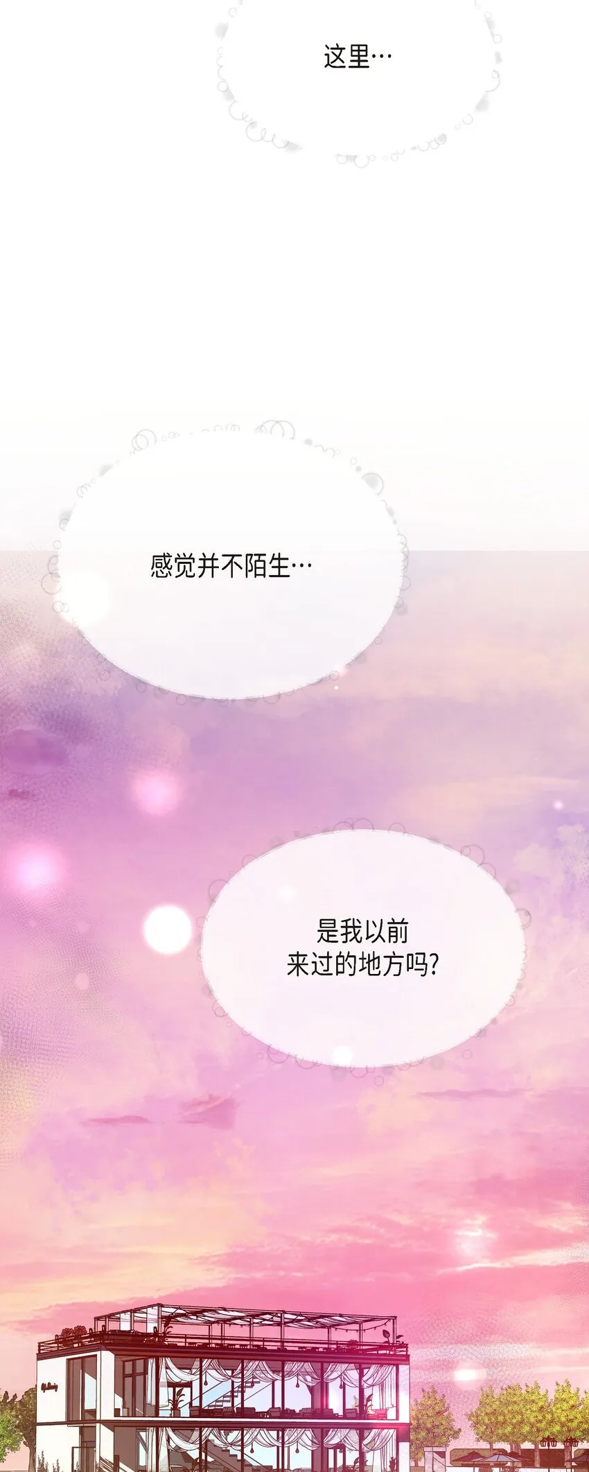 57 終於見到你了 第44页