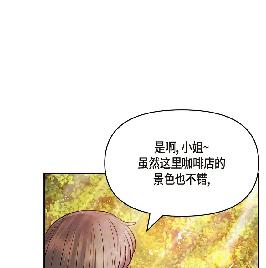 57 終於見到你了 第52页