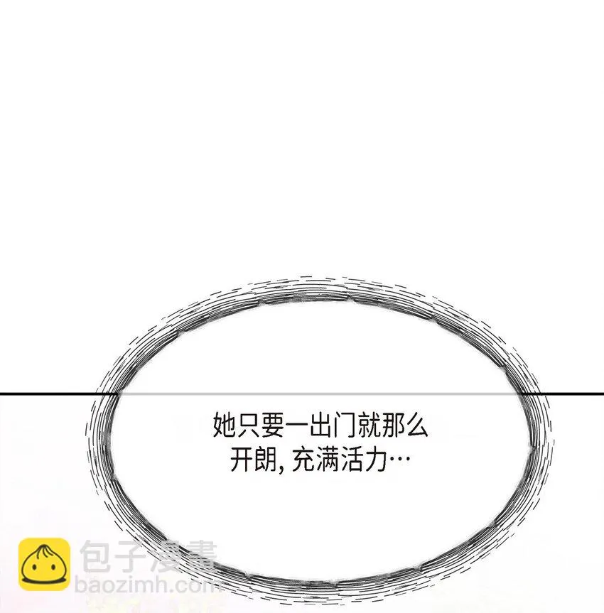 57 終於見到你了 第58页