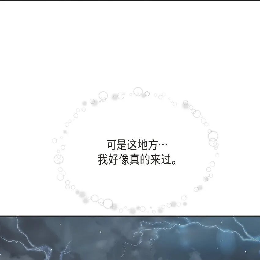 57 終於見到你了 第63页
