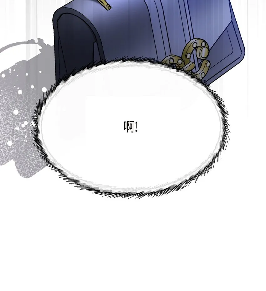 57 終於見到你了 第73页
