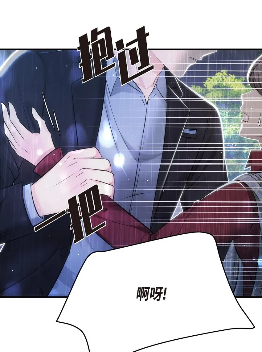 58 不由自主地來到這裡了 第25页