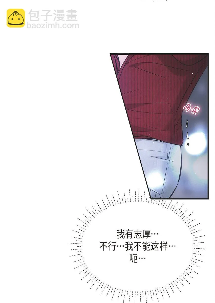 58 不由自主地來到這裡了 第55页