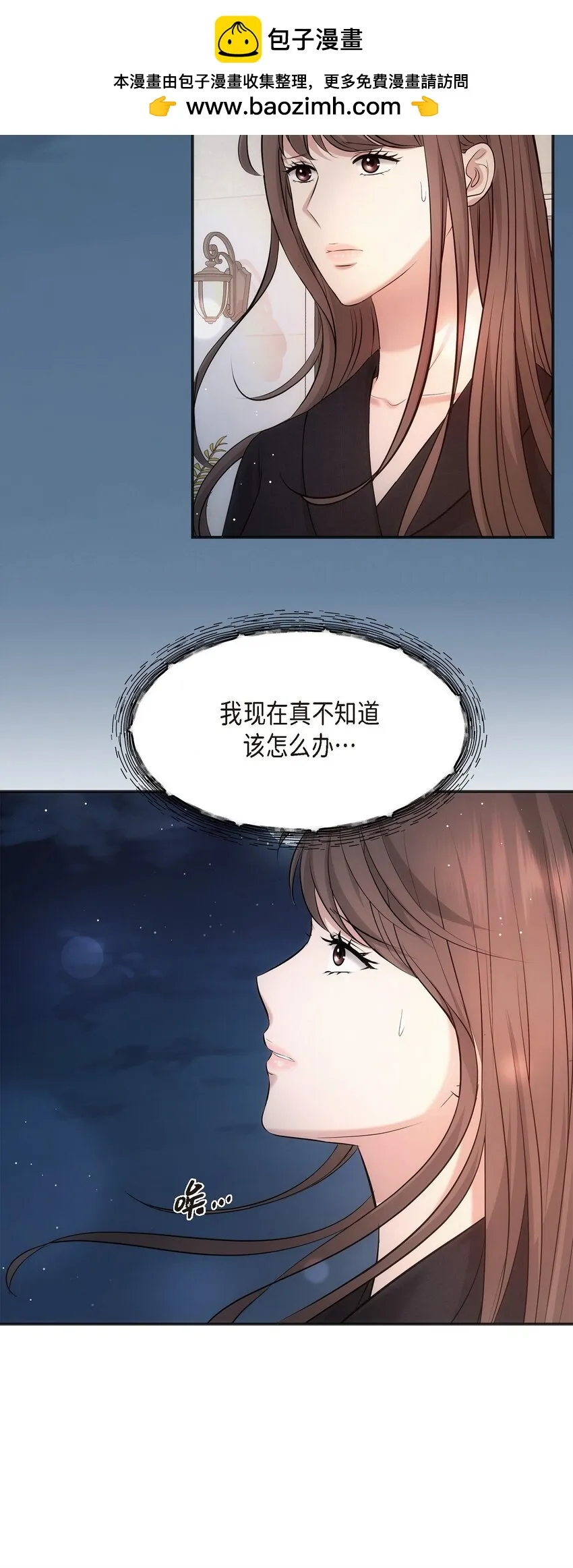 60 謝謝你沒有忘記我 第2页