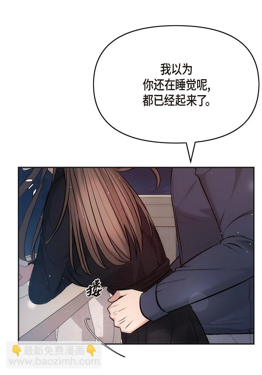 60 謝謝你沒有忘記我 第3页
