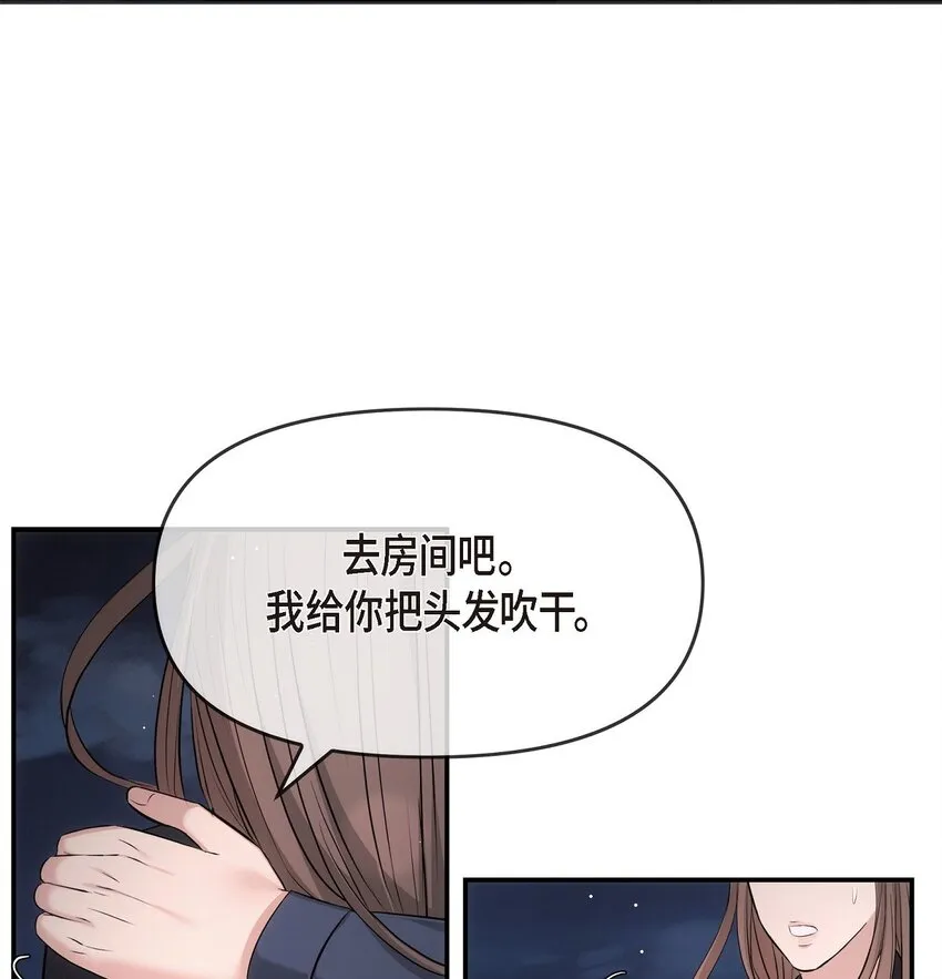 60 謝謝你沒有忘記我 第6页