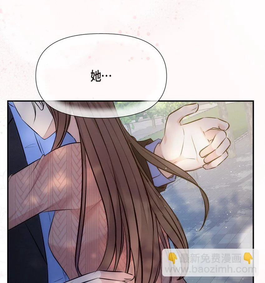 60 謝謝你沒有忘記我 第56页