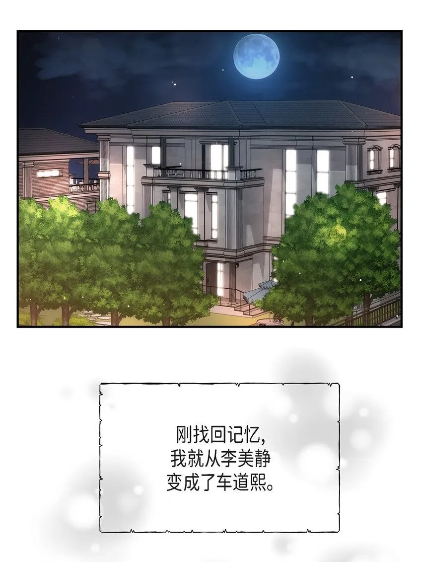 61 ep.61 第1页