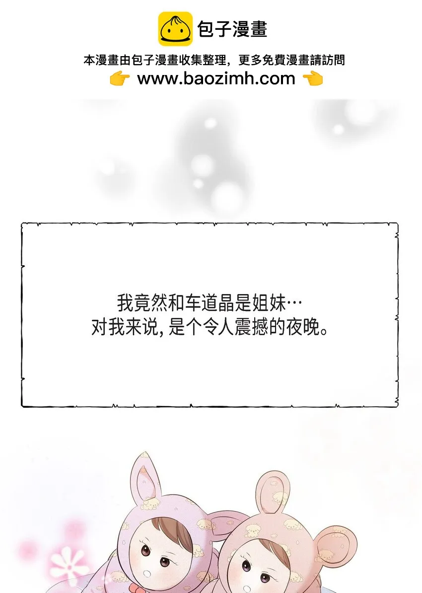 61 ep.61 第2页