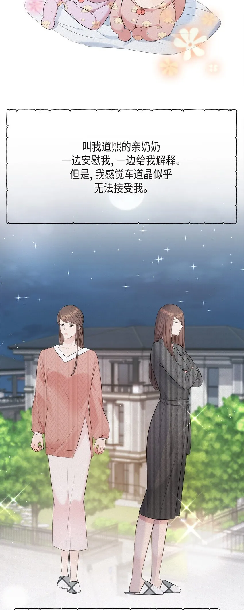 61 ep.61 第3页
