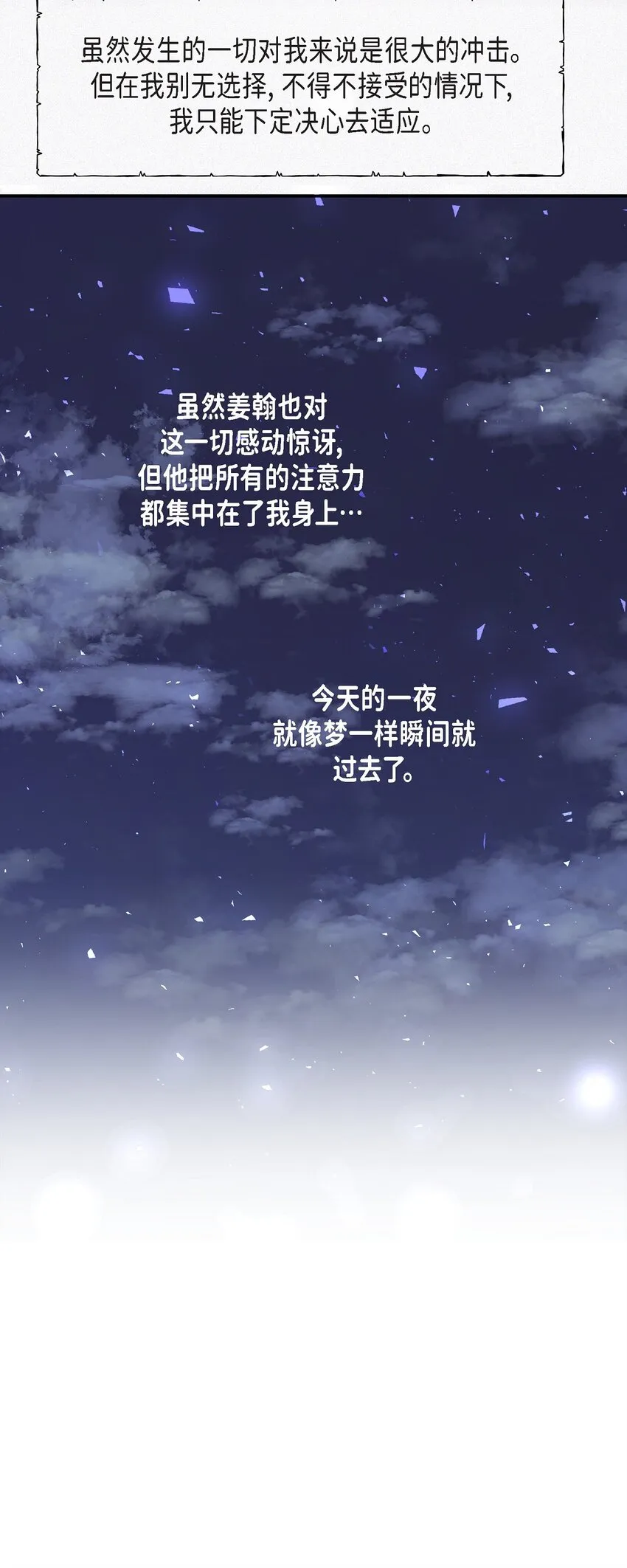 61 ep.61 第4页