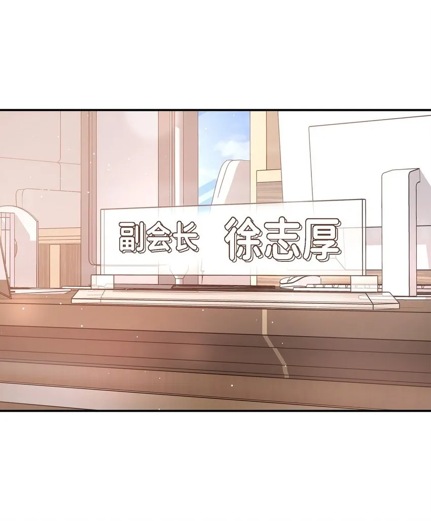 61 ep.61 第8页