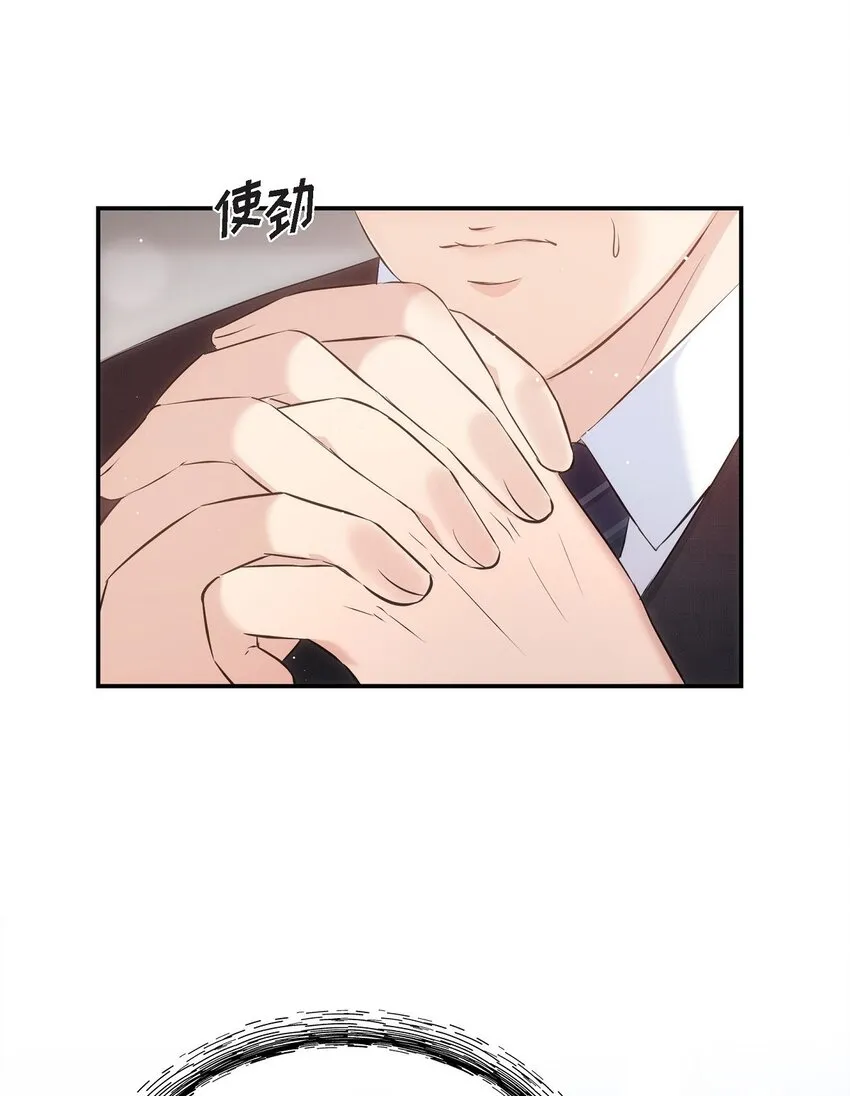 61 ep.61 第9页