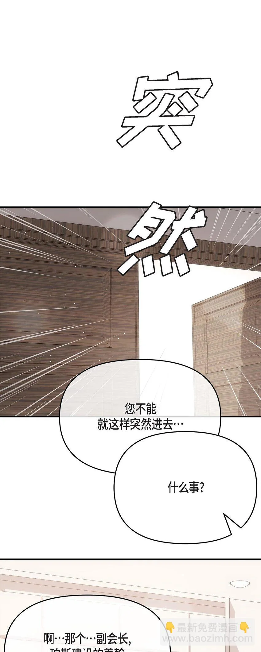 61 ep.61 第12页