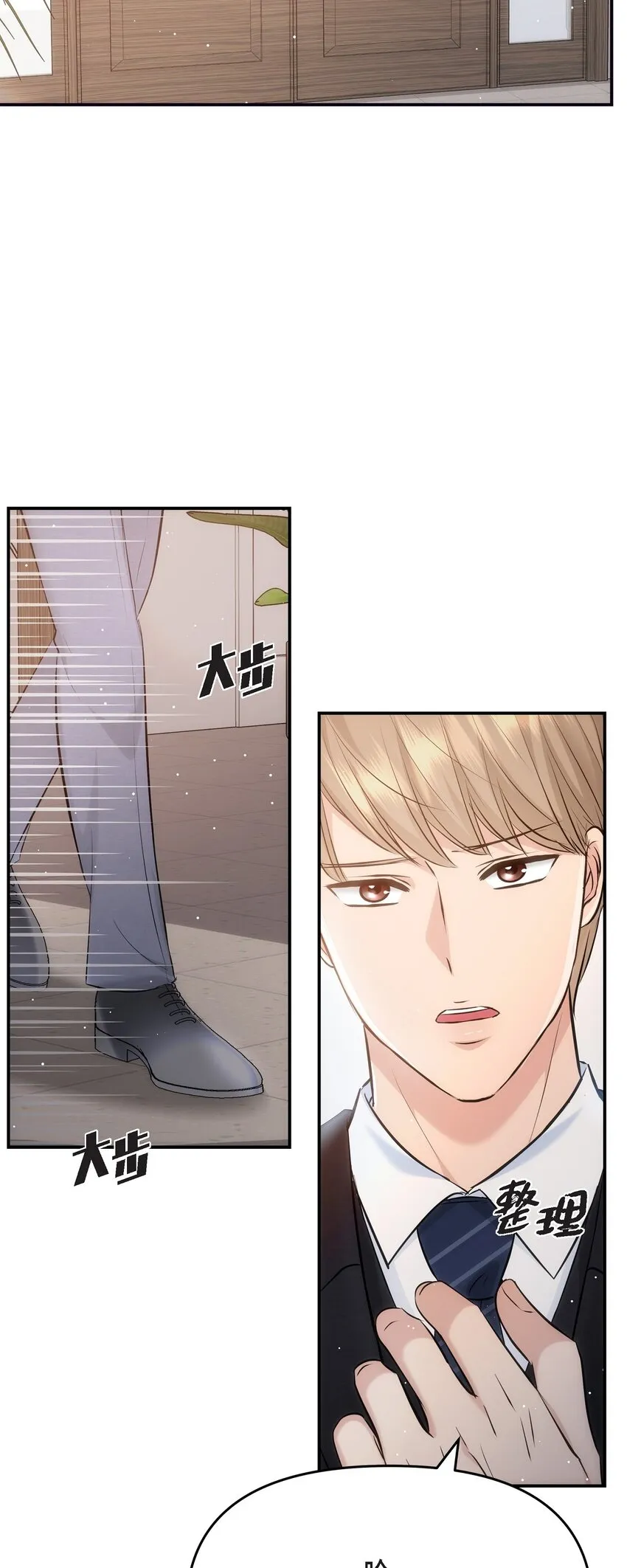 61 ep.61 第14页