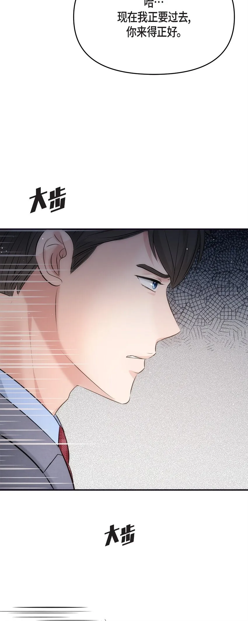 61 ep.61 第15页