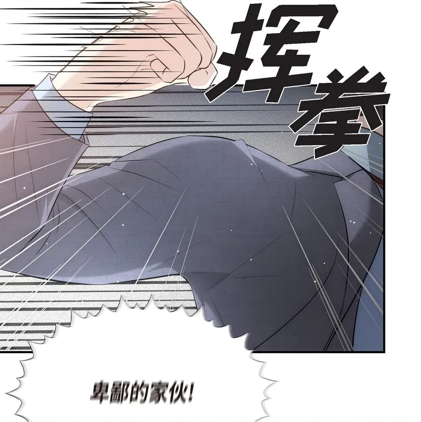 61 ep.61 第16页
