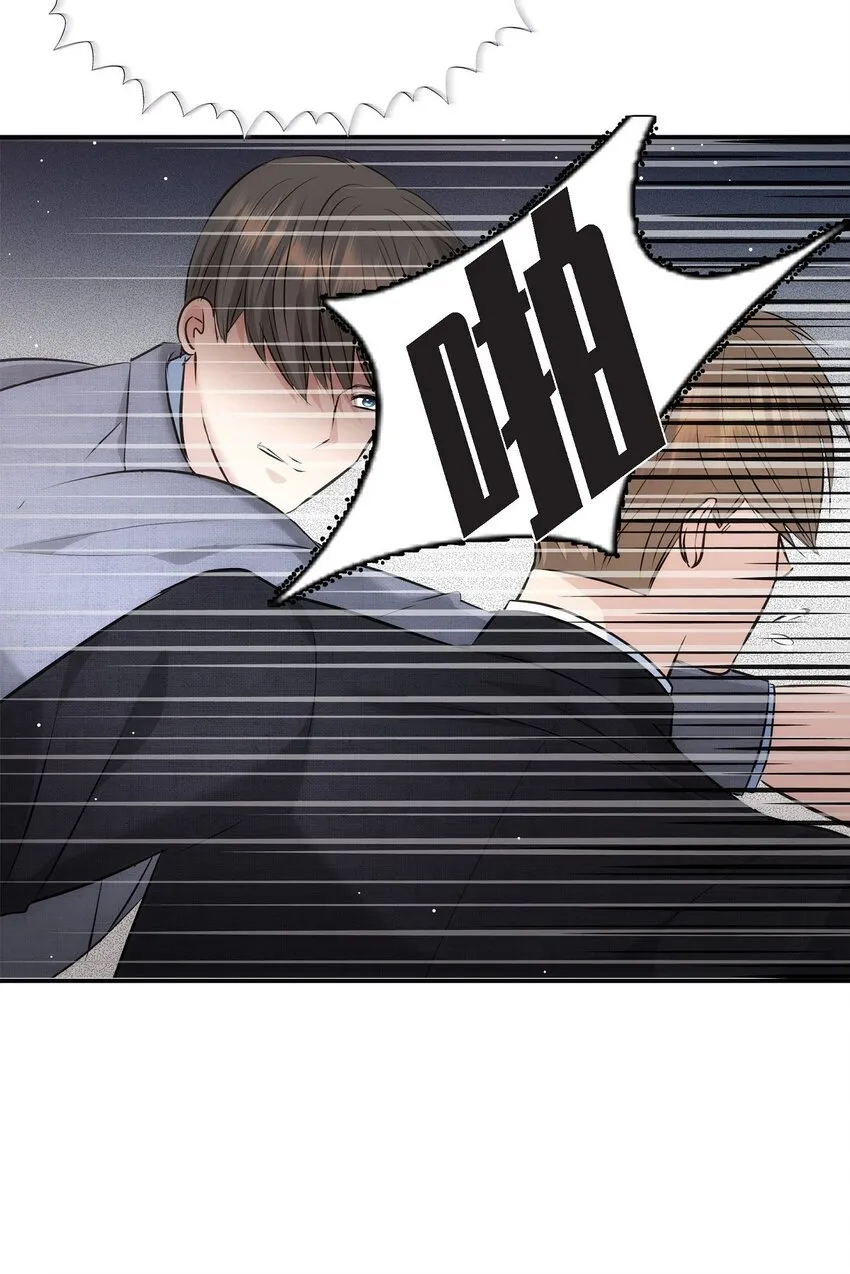 61 ep.61 第17页