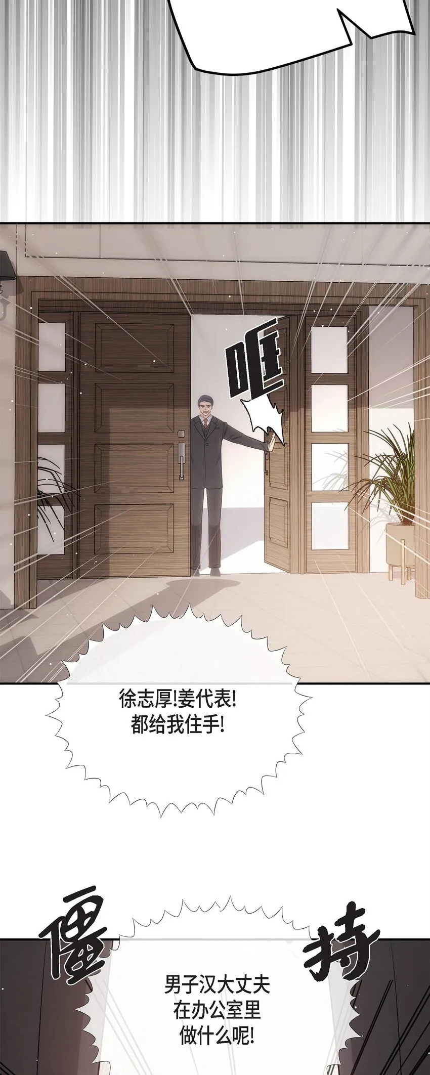 61 ep.61 第23页