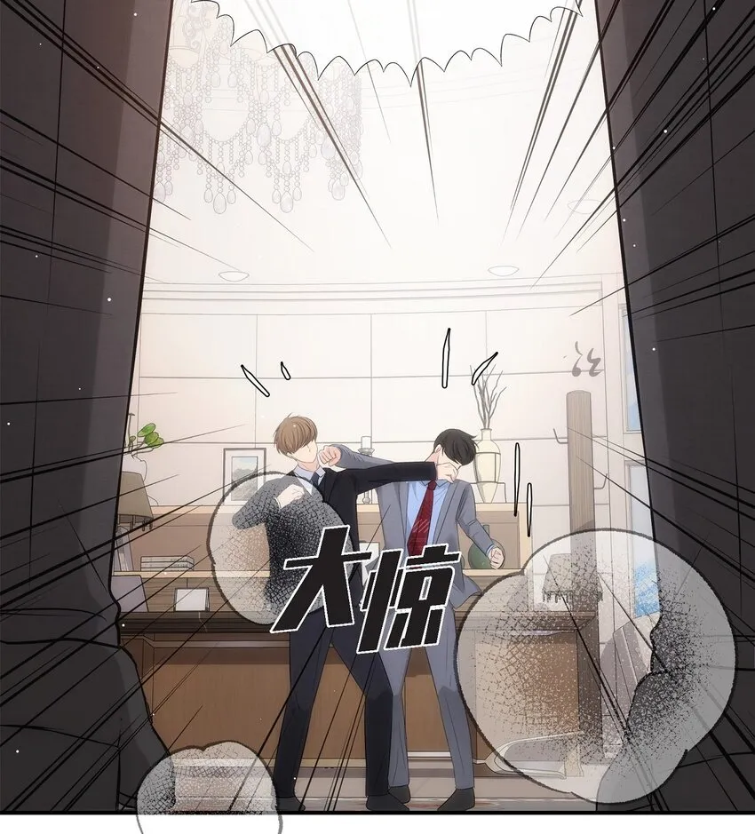 61 ep.61 第24页
