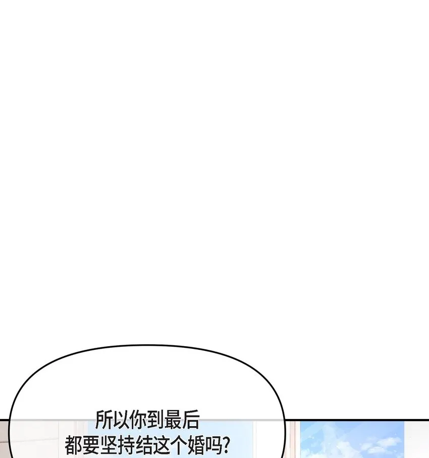 61 ep.61 第27页