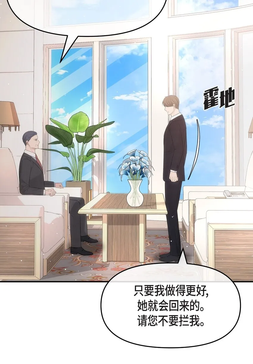 61 ep.61 第28页