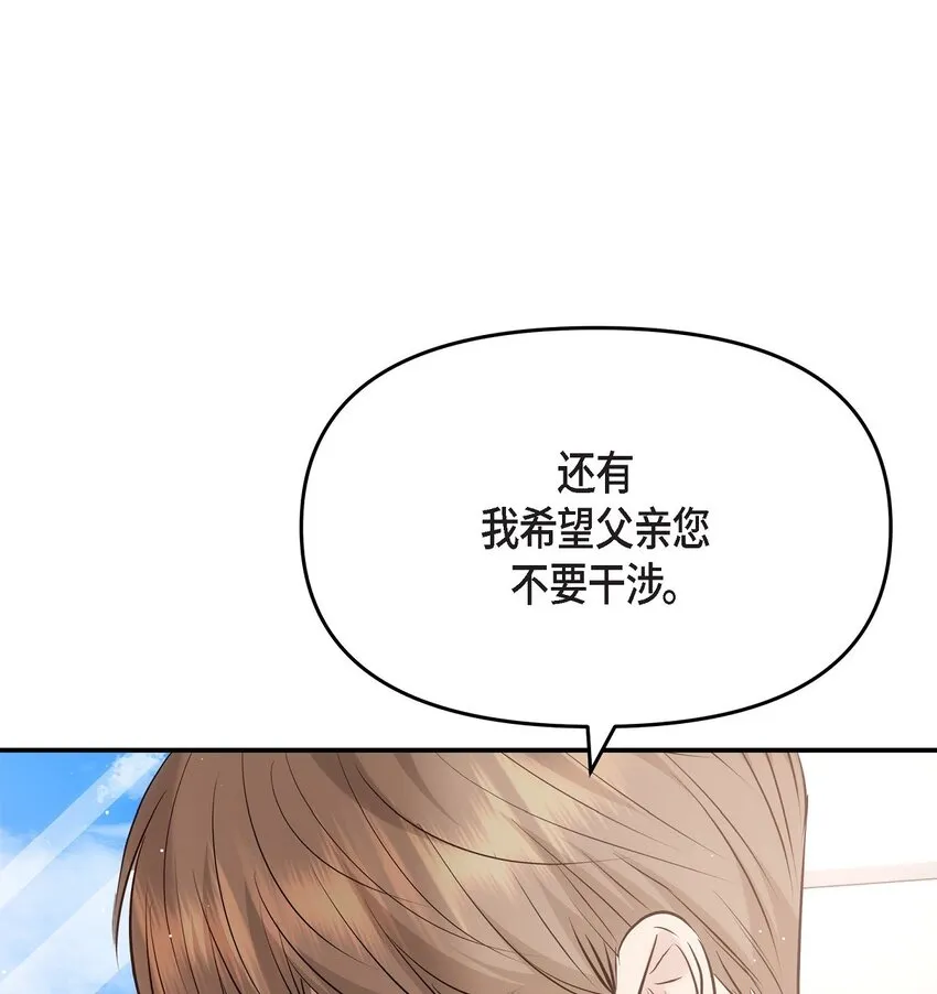 61 ep.61 第29页
