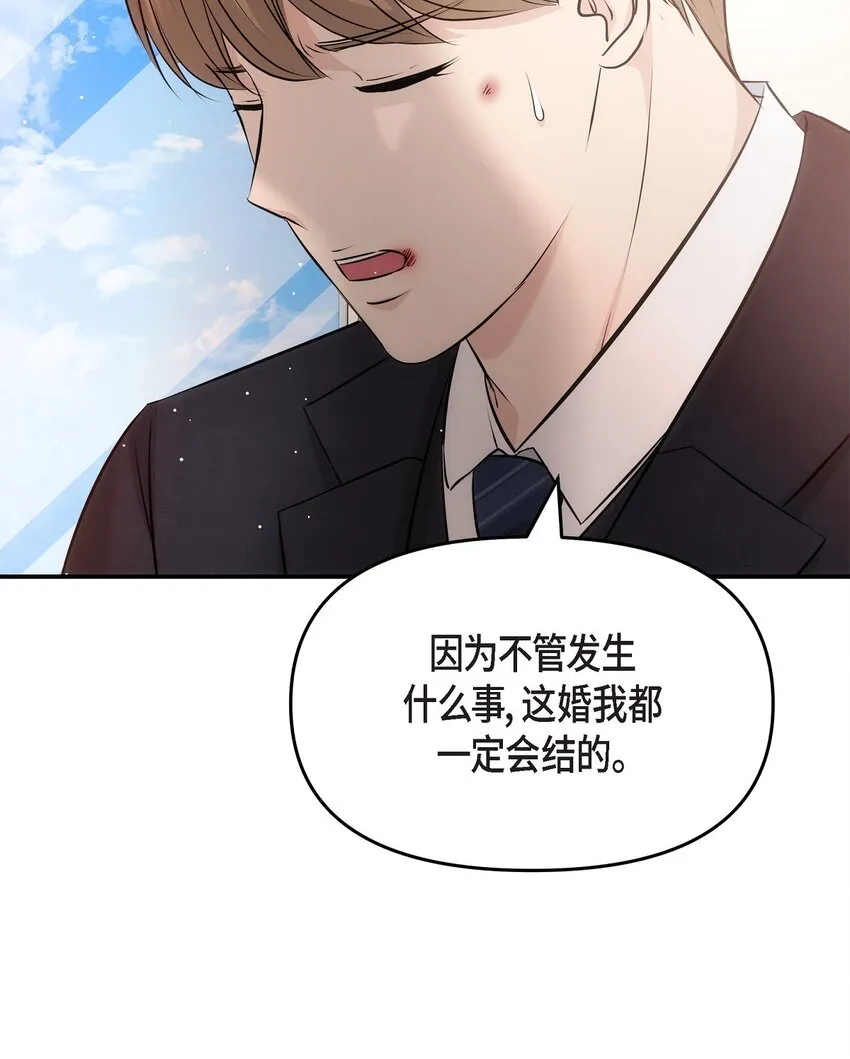 61 ep.61 第30页