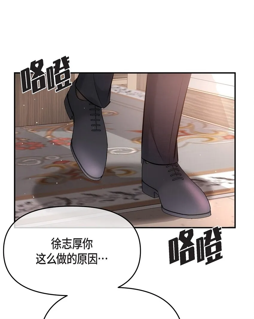 61 ep.61 第31页