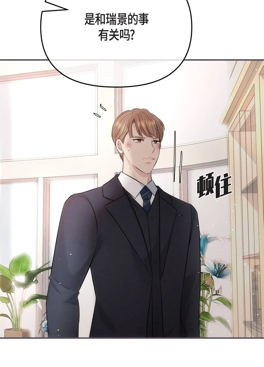61 ep.61 第32页