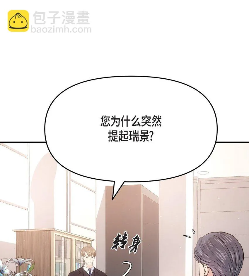 61 ep.61 第33页