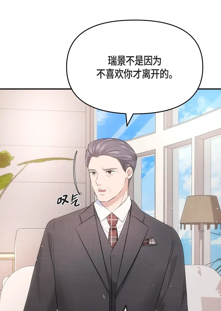 61 ep.61 第35页
