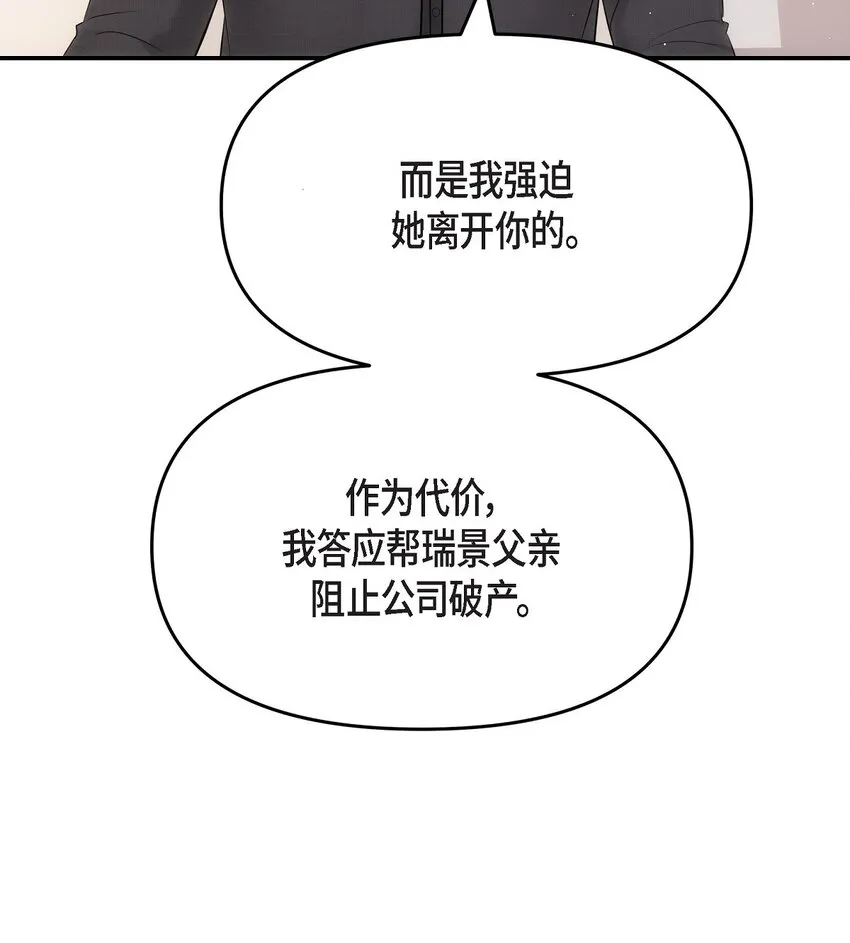 61 ep.61 第36页