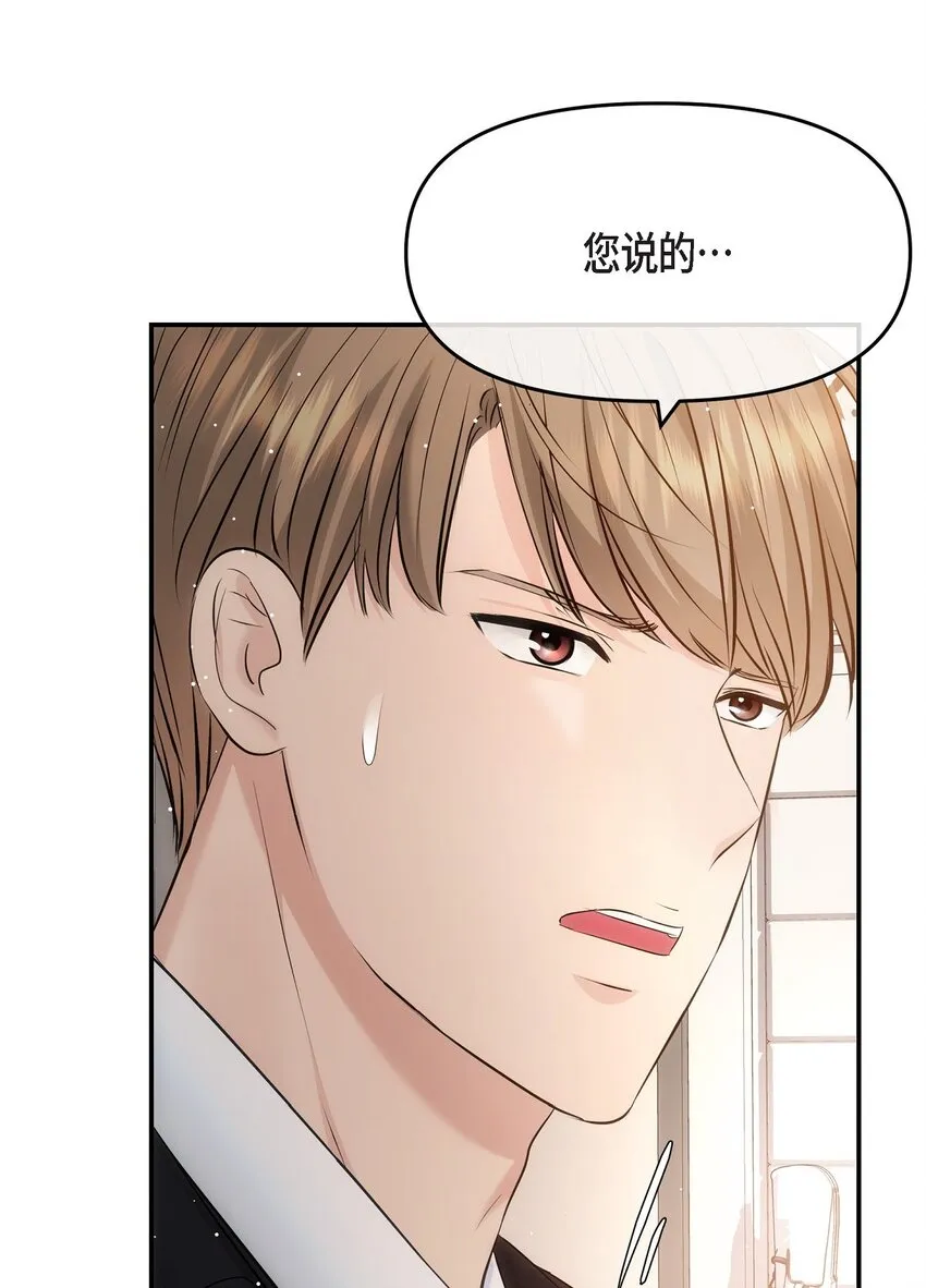 61 ep.61 第37页