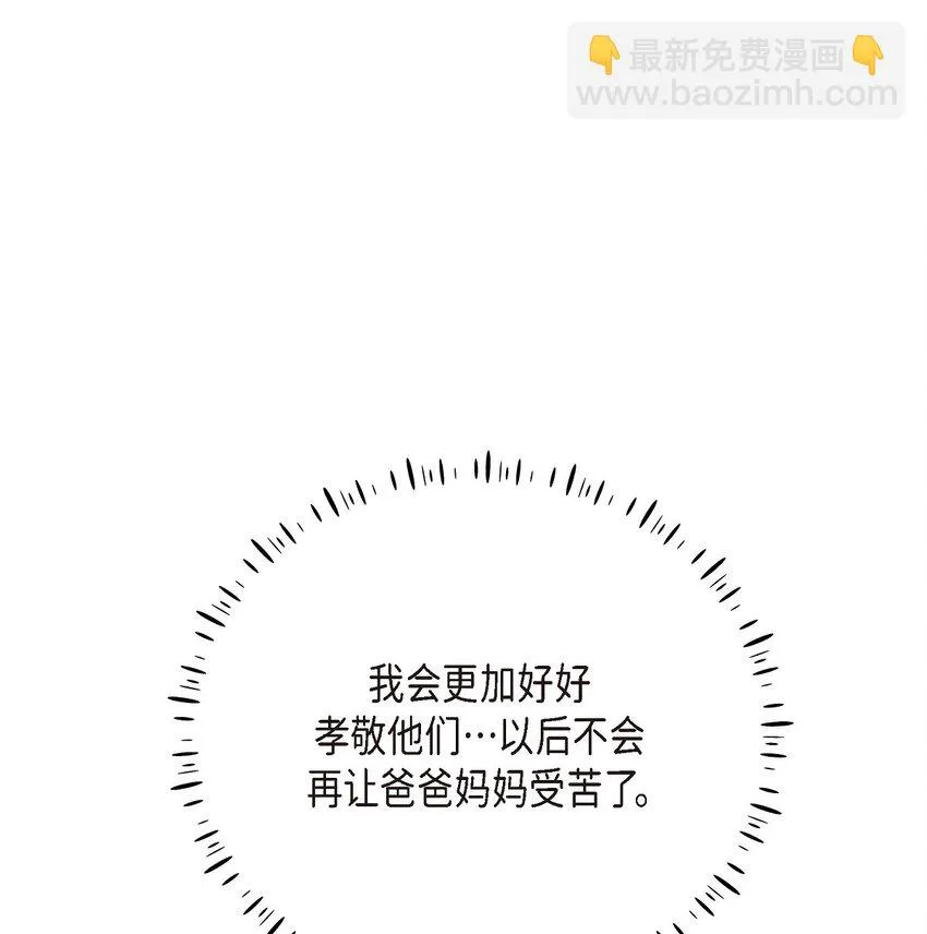 61 ep.61 第47页
