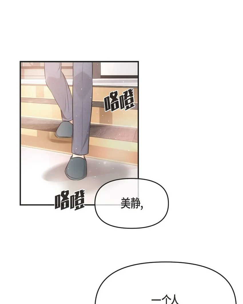61 ep.61 第49页