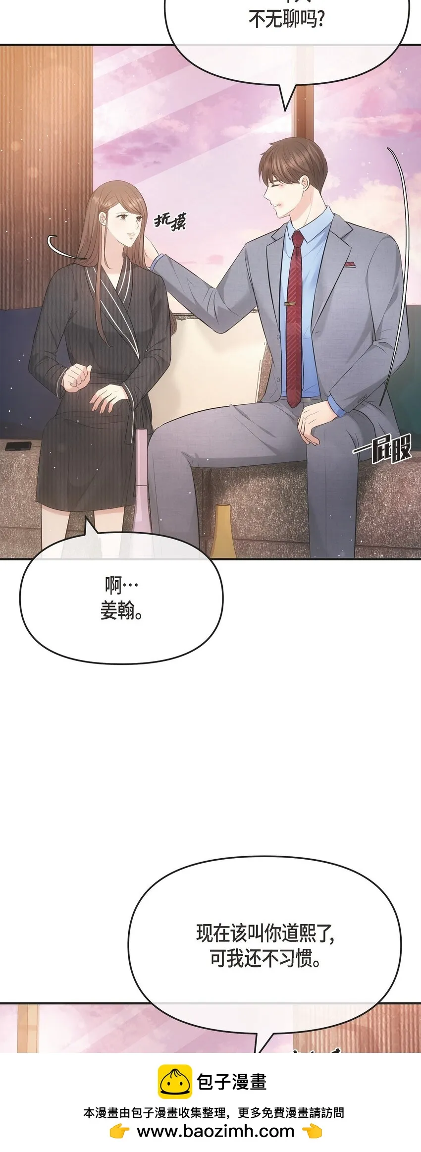 61 ep.61 第50页