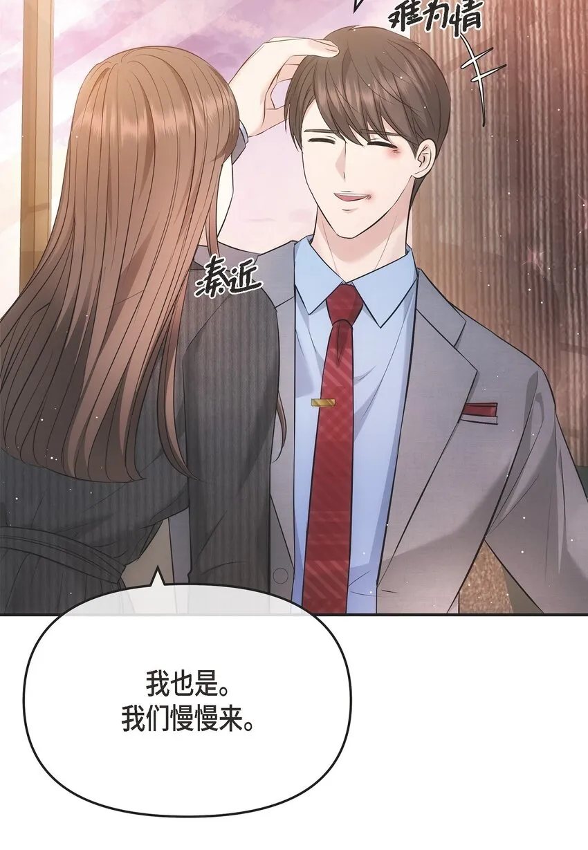 61 ep.61 第51页